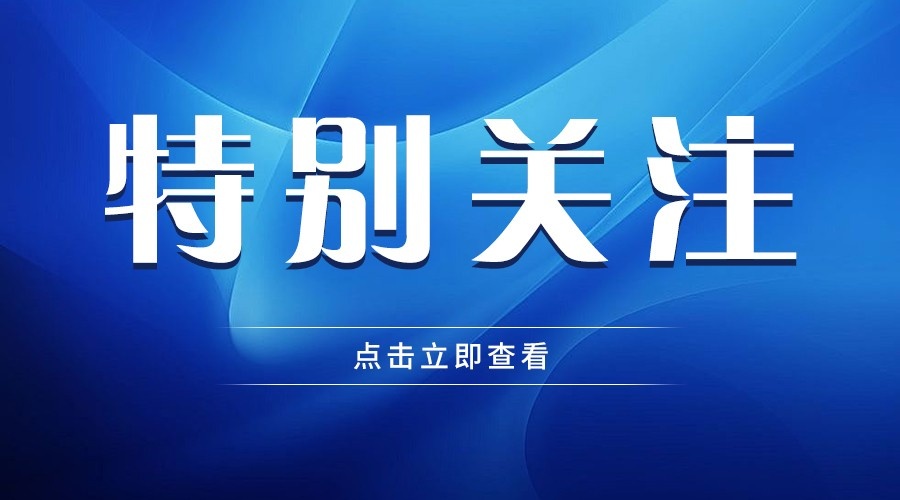 區(qū)領(lǐng)導(dǎo)蒞臨樂(lè)和家調(diào)研生產(chǎn)經(jīng)營(yíng)情況